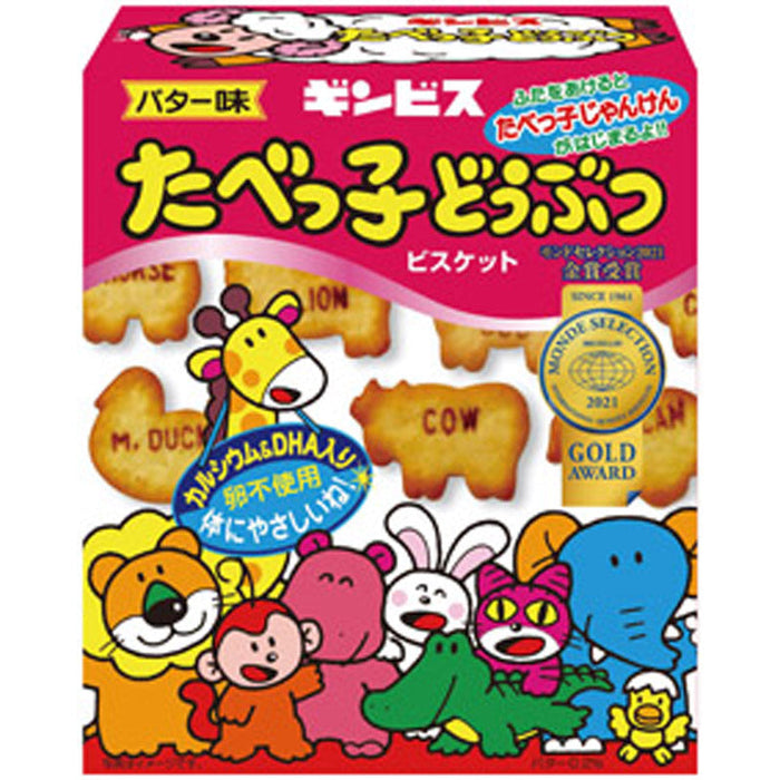 ギンビス たべっ子どうぶつビスケット