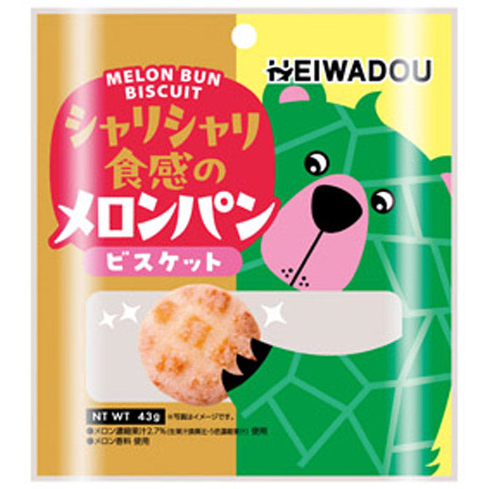 お手軽おやつ　メロンパンビスケット