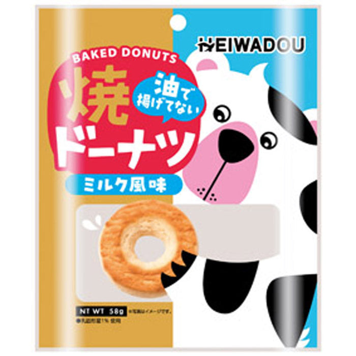 お手軽おやつ　焼ドーナツミルク風味