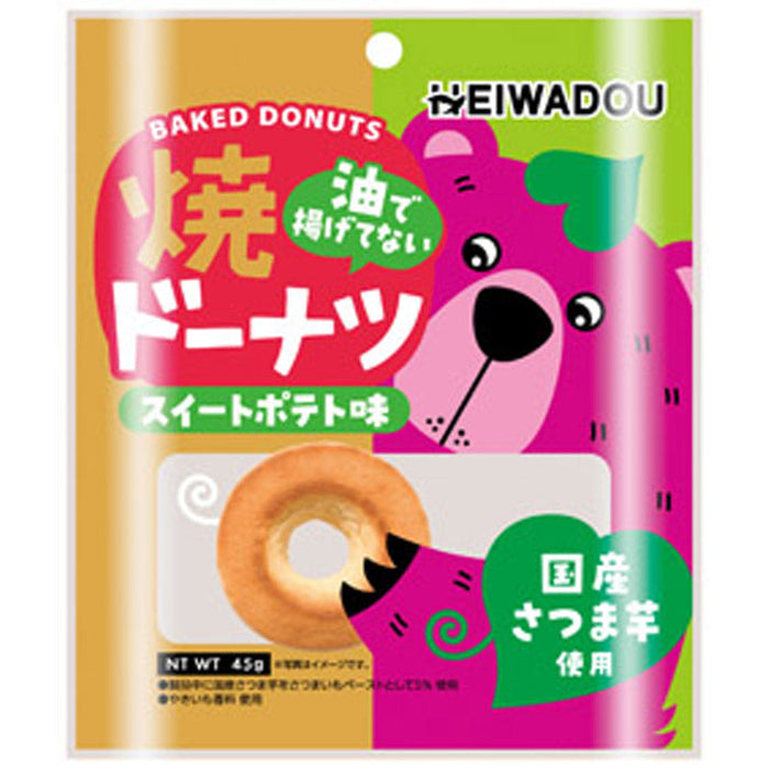 お手軽おやつ　焼ドーナツｽｲｰﾄﾎﾟﾃﾄ味