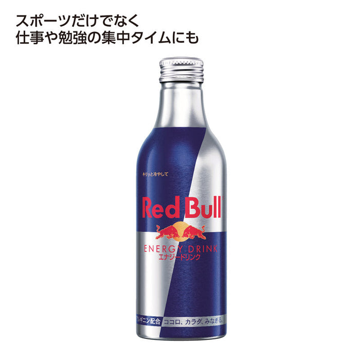 レッドブル エナジードリンクアルミボトル