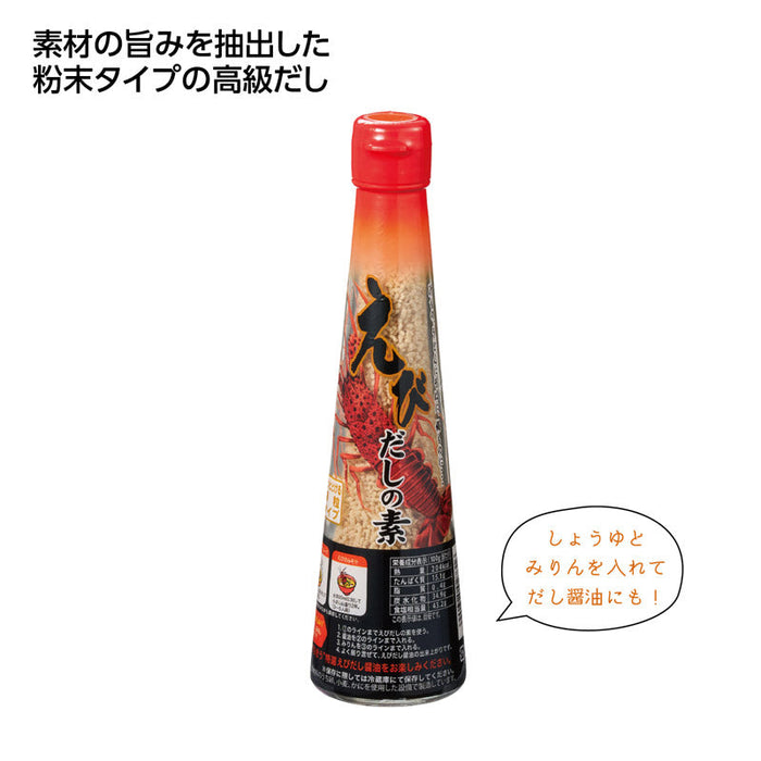 だしの素　えび