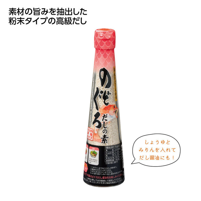 だしの素　のどぐろ