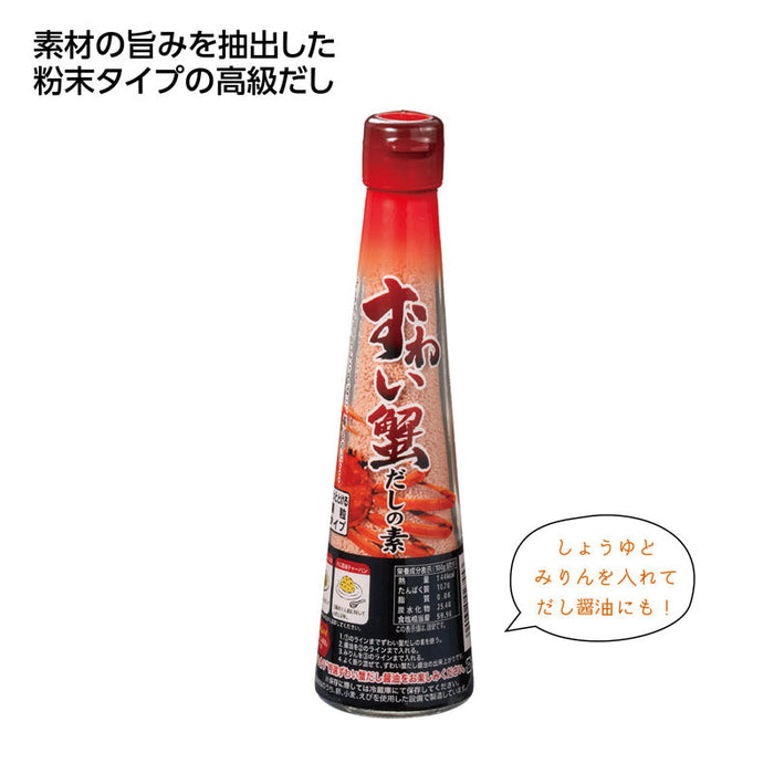 だしの素　ずわい蟹