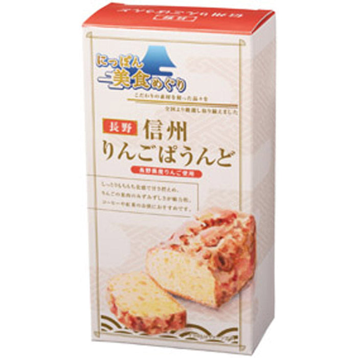にっぽん美食めぐり 信州りんごぱうんど