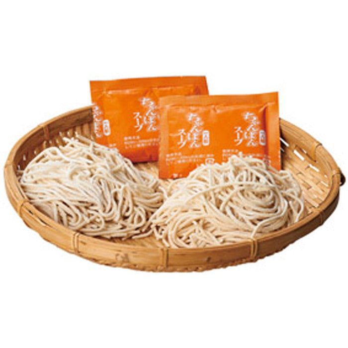 にっぽん美食めぐり長崎グル麺食べ比べｾｯﾄ