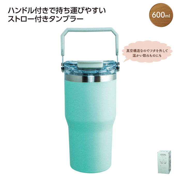 ｽﾄﾛｰ付2WAYﾀﾝﾌﾞﾗｰ600ml　ｸﾞﾘｰﾝ