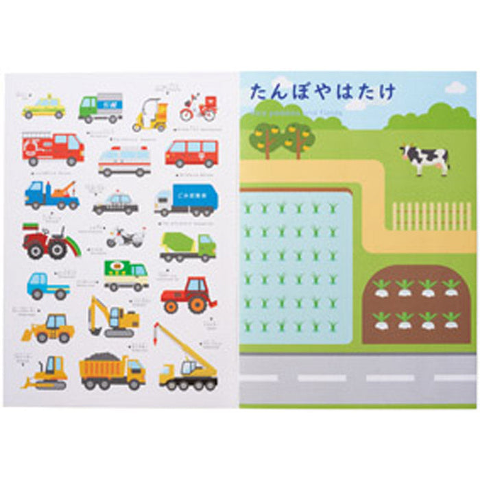 おうちﾓﾝﾃ ｼｰﾙﾌﾞｯｸ　はたらくのりもの
