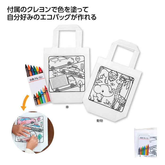 ぬりえこトートバッグ