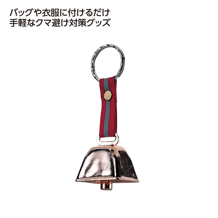 キャプテンスタッグ 熊よけミニ鈴