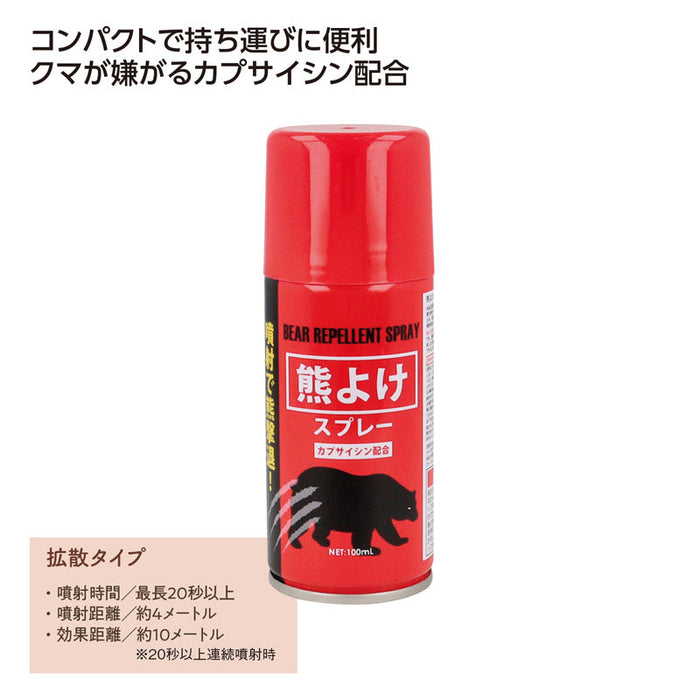 熊よけスプレー100ml
