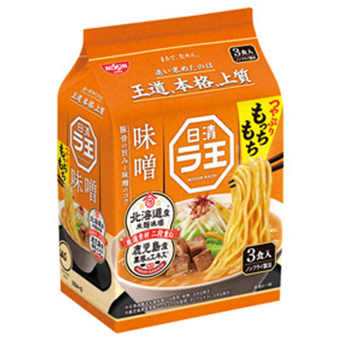 日清ラ王3食パック　味噌