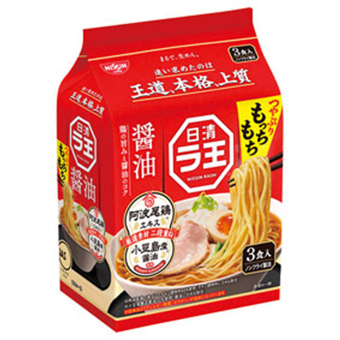 日清ラ王3食パック　醤油