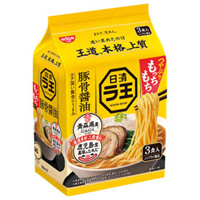 日清ラ王3食パック　豚骨醤油