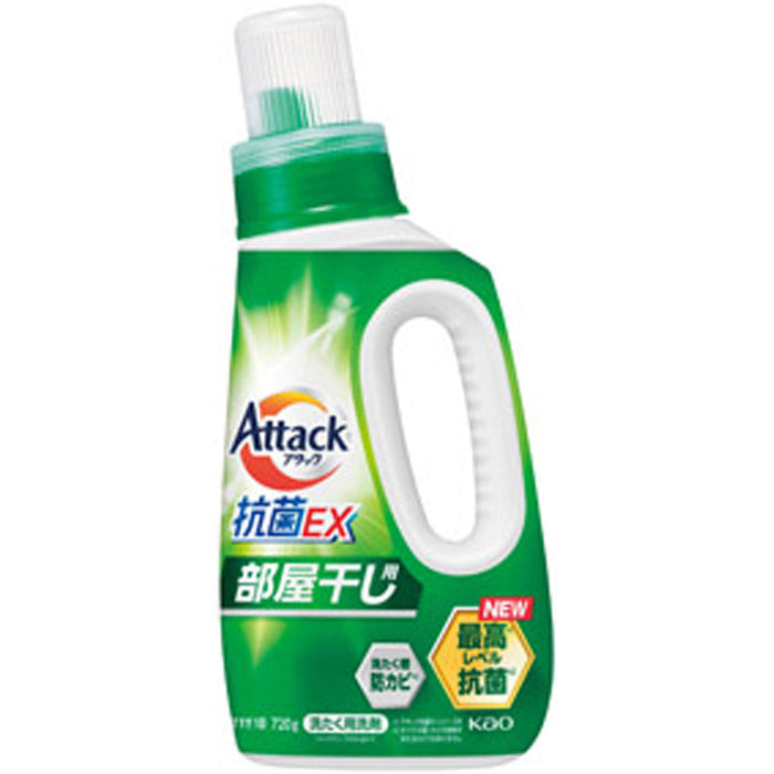 アタック抗菌EX本体　部屋干し用