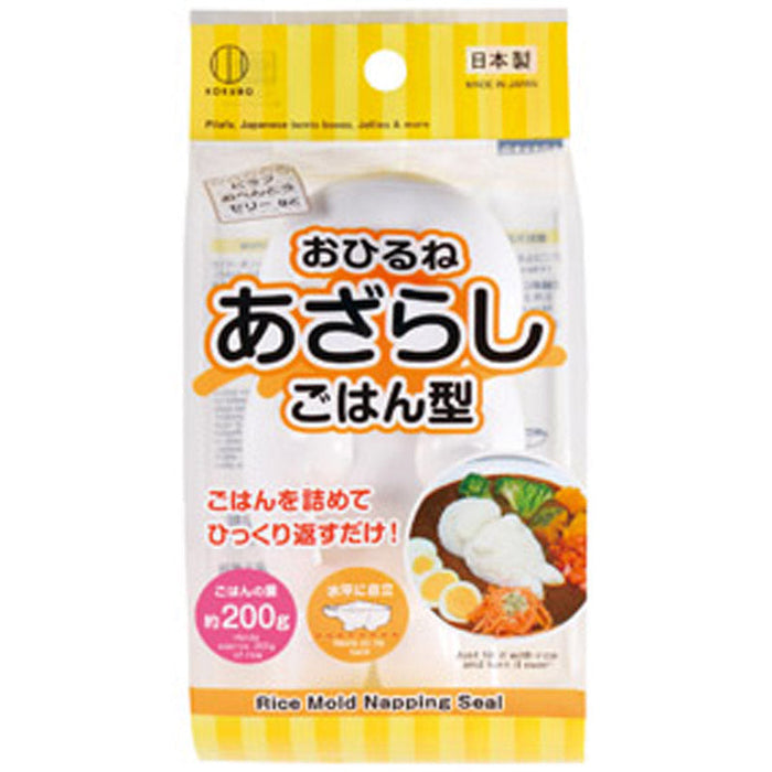 ぎゅっとポン立体ごはん　あざらし型