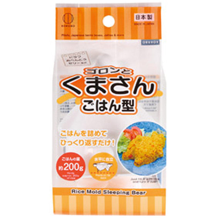 ぎゅっとポン立体ごはん　くまさん型