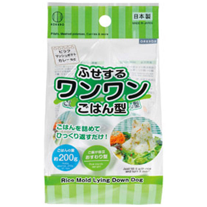 ぎゅっとポン立体ごはん　ワンワン型