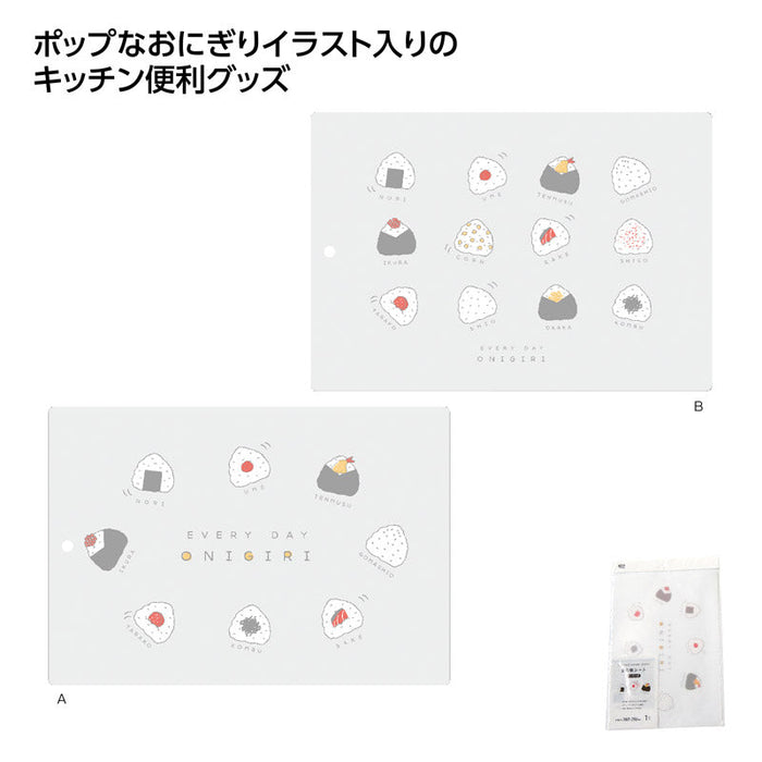 おにぎり柄　まな板シート