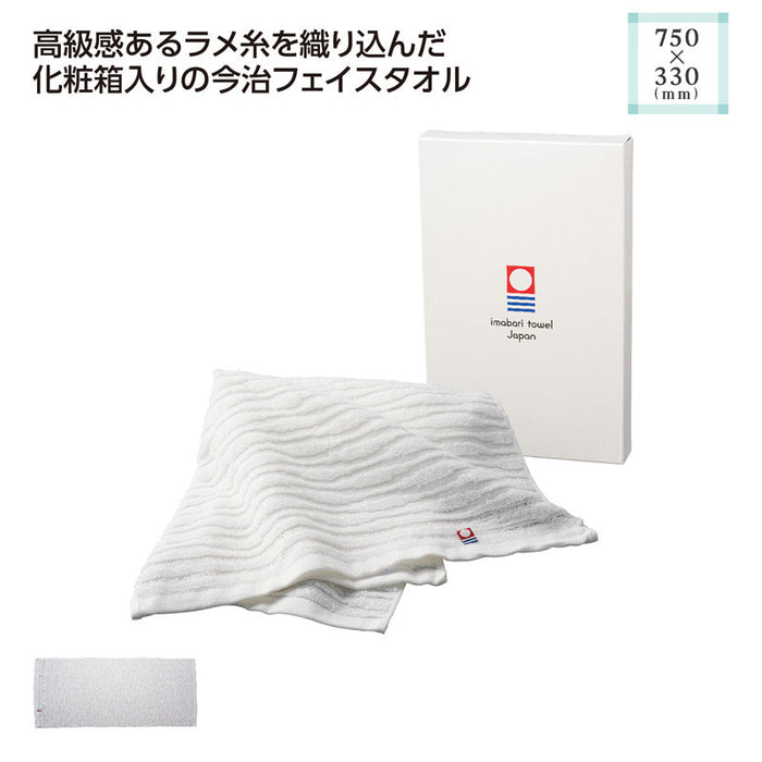 日本のたおる 今治フェイスタオル