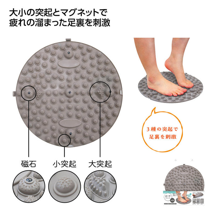 足ツボマット 丸型