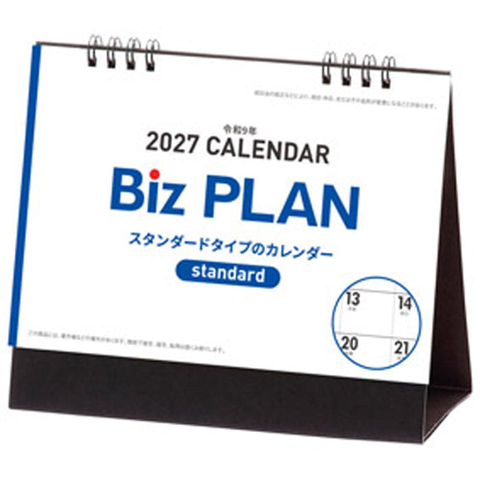 2027年ビズプラン卓上カレンダー