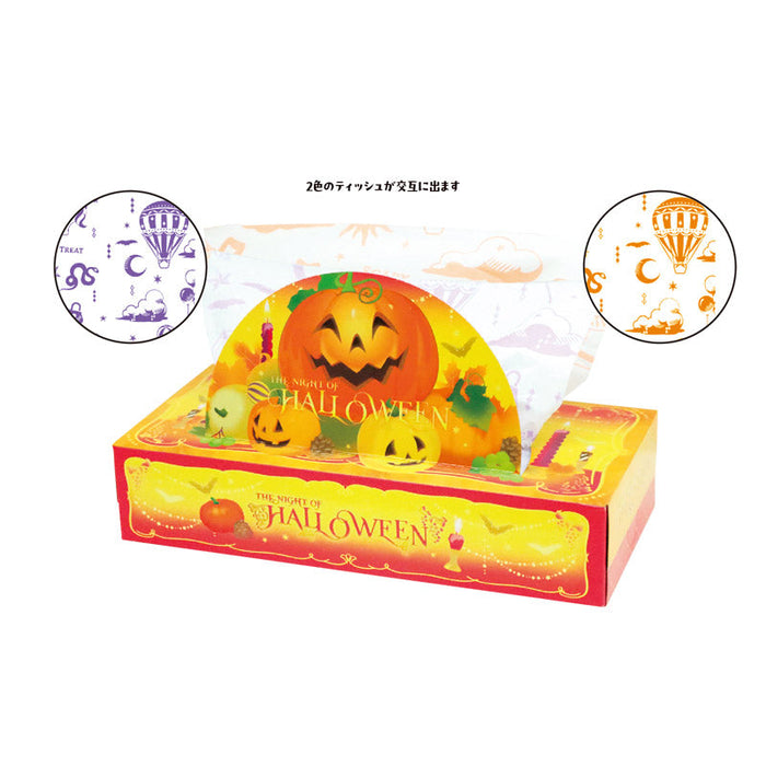ハロウィンＢＯＸティッシュ120W