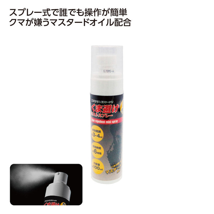 くま避けミストスプレー100ml