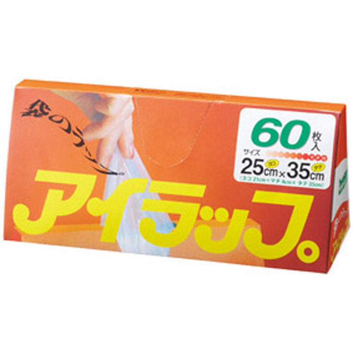 アイラップ家庭用60枚入