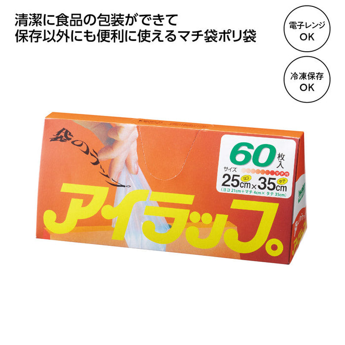 アイラップ家庭用60枚入