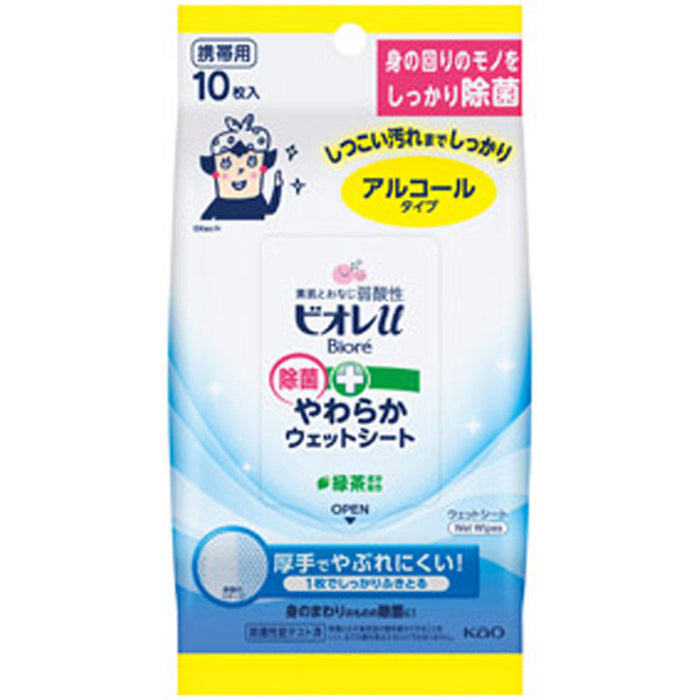 ﾋﾞｵﾚU除菌やわらかｳｪｯﾄｼｰﾄ10枚　ｱﾙｺｰﾙ