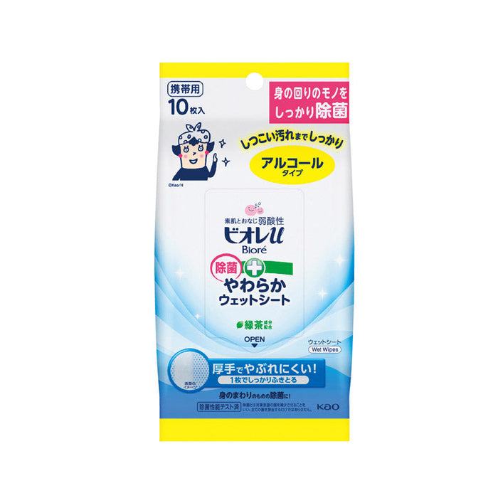 ﾋﾞｵﾚU除菌やわらかｳｪｯﾄｼｰﾄ10枚　ｱﾙｺｰﾙ