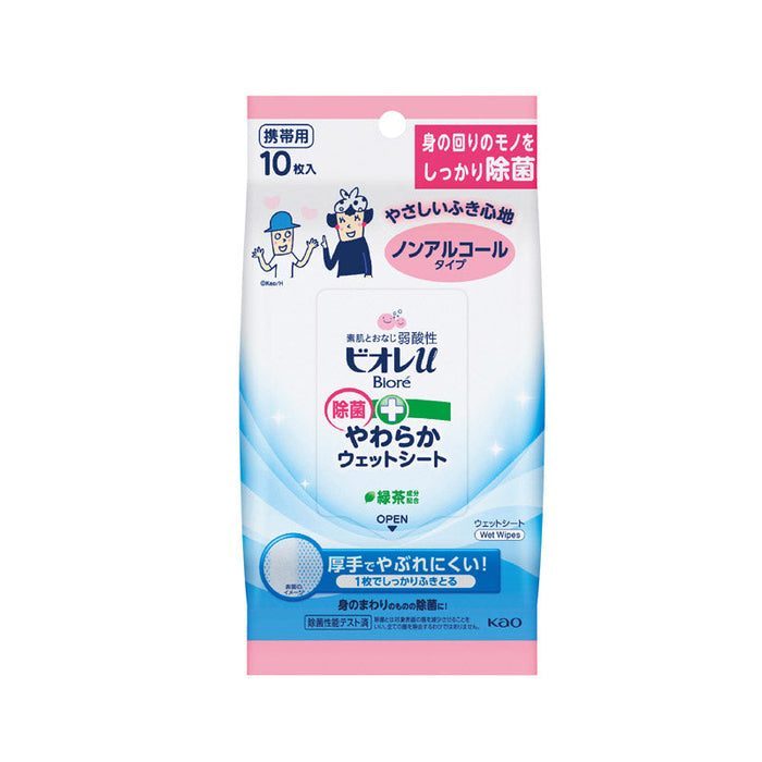 ﾋﾞｵﾚU除菌やわらかｳｪｯﾄｼｰﾄ10枚　ﾉﾝｱﾙｺｰﾙ