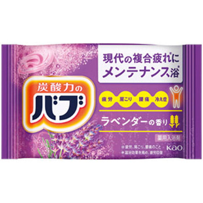 バブ1錠　ラベンダーの香り