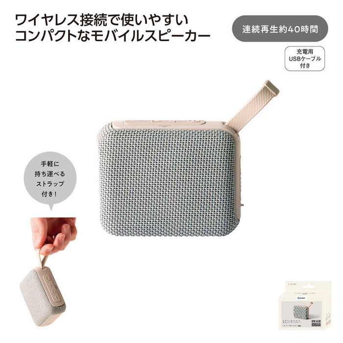 ワイヤレス スモールスピーカー MS-020
