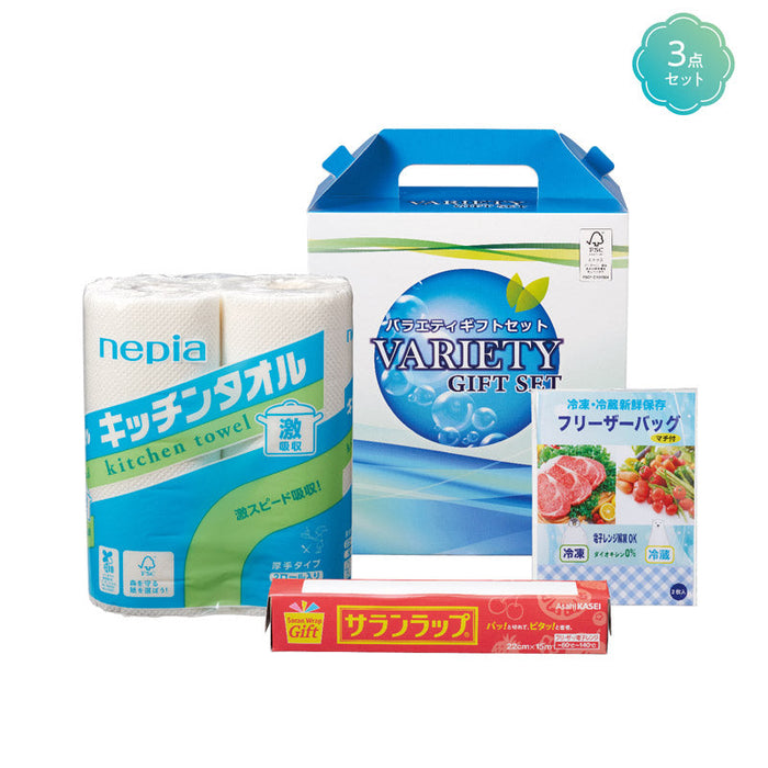快適キッチン３点セット