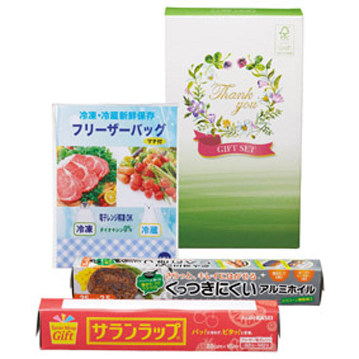 保存に便利なキッチン３点セット