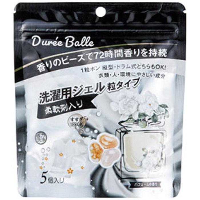 ﾃﾞｭﾘﾎﾞｰﾙ洗濯用ｼﾞｪﾙ5個入 ﾊﾟﾌｭｰﾑの香り