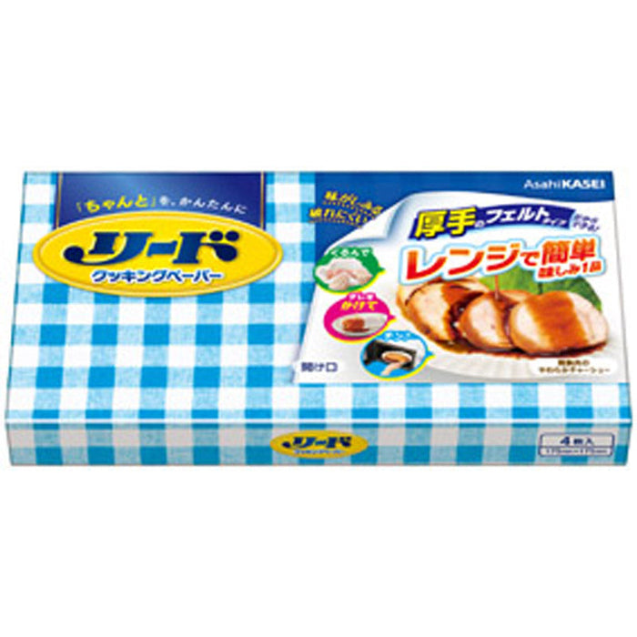 リード クッキングペーパー小4枚箱入(10ct)