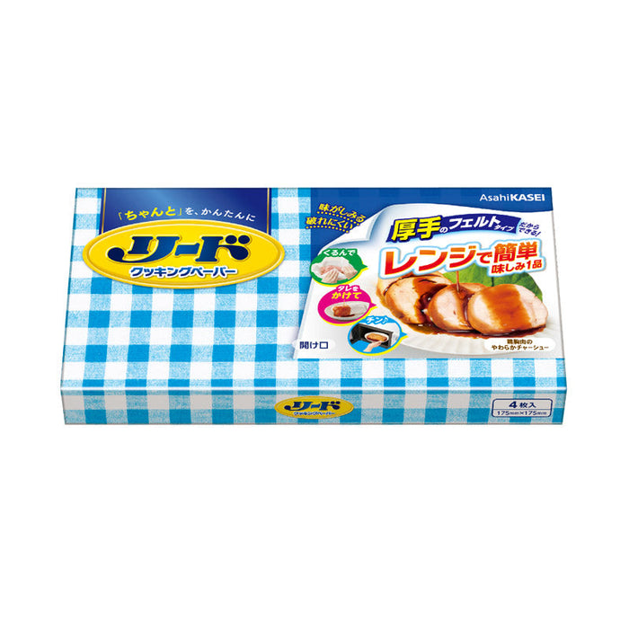リード クッキングペーパー小4枚箱入(10ct)