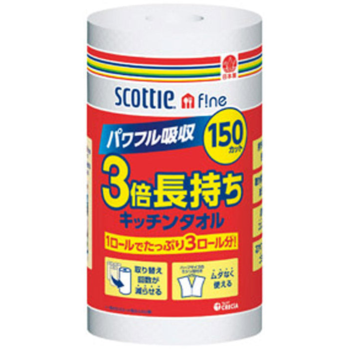 ｽｺｯﾃｨ ﾌｧｲﾝ3倍巻ｷｯﾁﾝﾀｵﾙ150ｶｯﾄ1ﾛｰﾙ