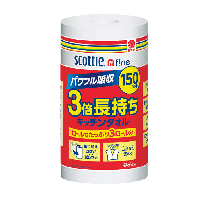 ｽｺｯﾃｨ ﾌｧｲﾝ3倍巻ｷｯﾁﾝﾀｵﾙ150ｶｯﾄ1ﾛｰﾙ