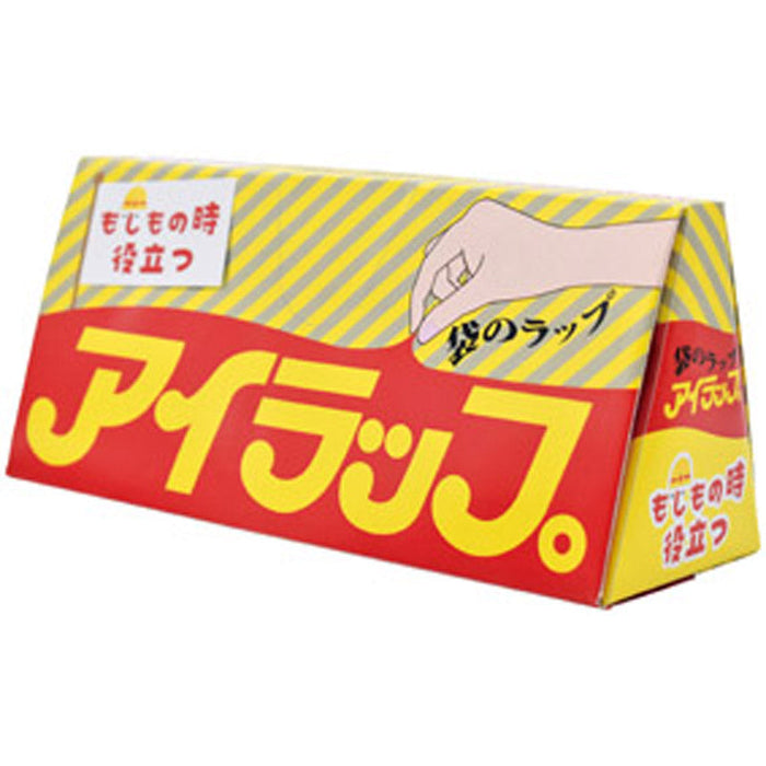 アイラップ　もしもの時役立つ
