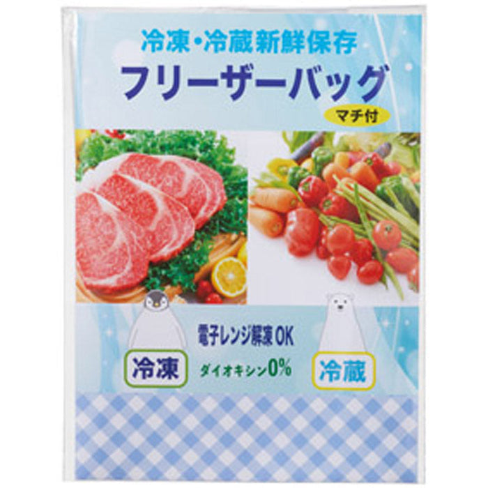 保存に便利なキッチン３点セット