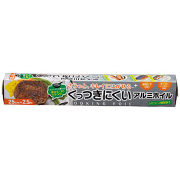 保存に便利なキッチン３点セット