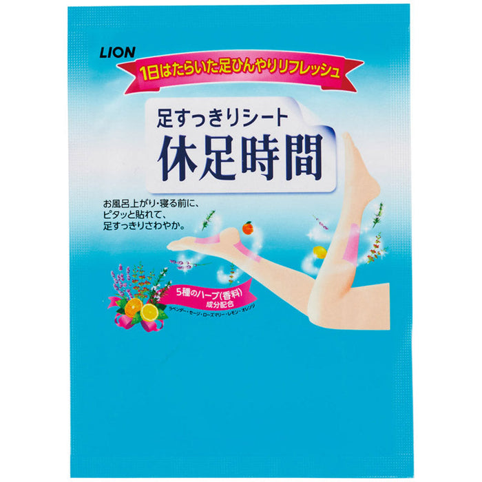 カラダのご褒美　プチ贅沢時間ギフト