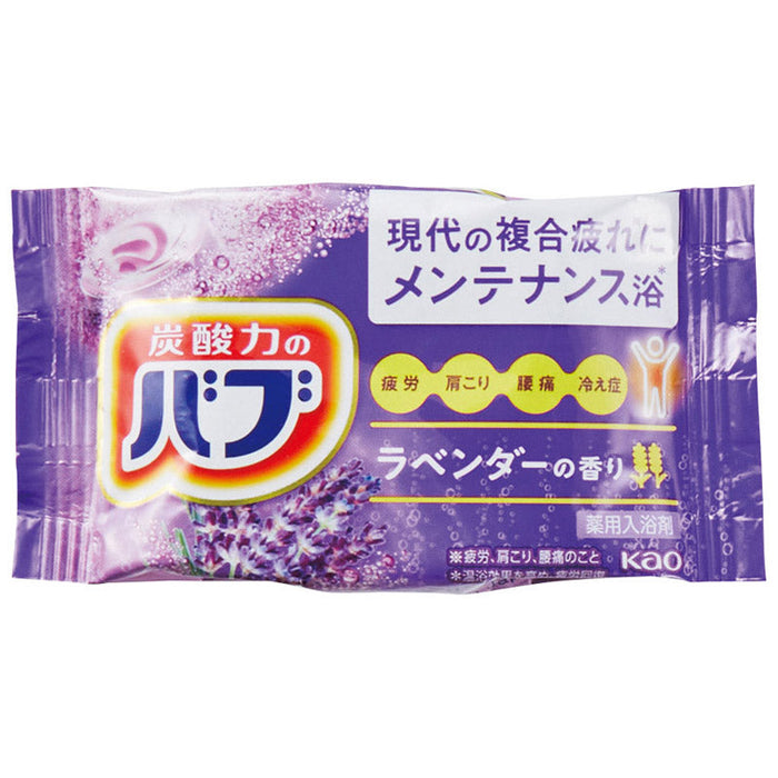カラダのご褒美　プチ贅沢時間ギフト