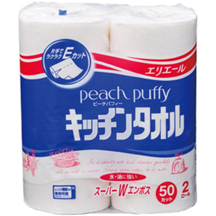日用品 5品種取混ぜ 50個セット