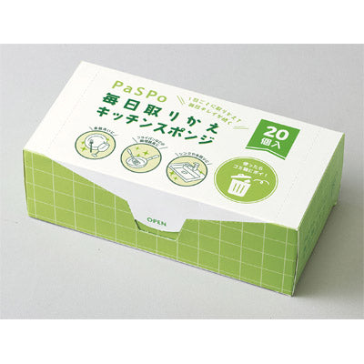 パスポ／毎日取りかえキッチンスポンジ20個入