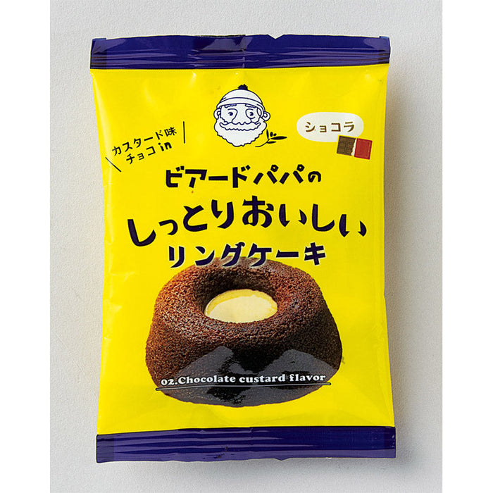 ビアードパパのしっとりおいしいリングケーキ　ショコラ